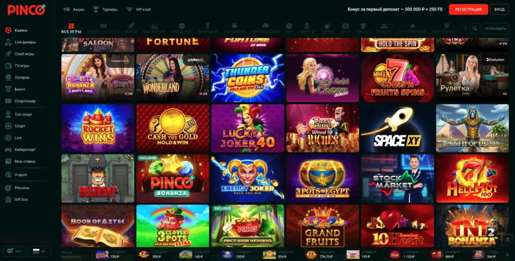 Автоматы, Live, Crash, джекпоты