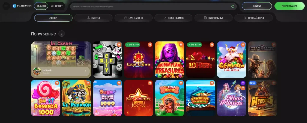 Каталог игр