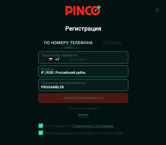 Регистрация в Пинко Казино